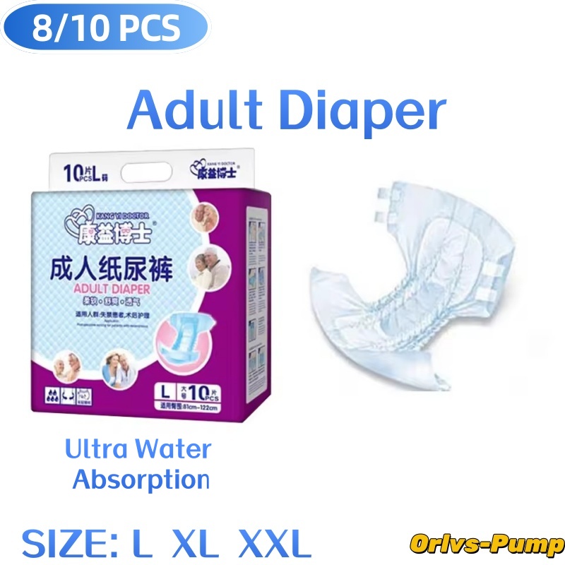 Diapering - 8-10 шт./упаковка Подгузники для взрослых и
