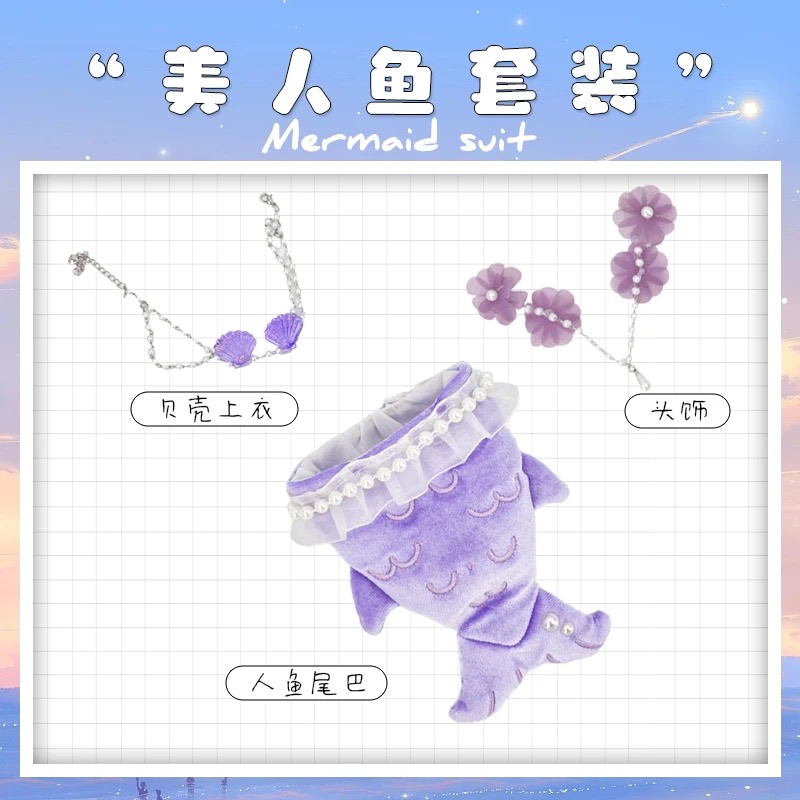 Набор из 3 предметов для коспл – обзор и цена Baby Clothes